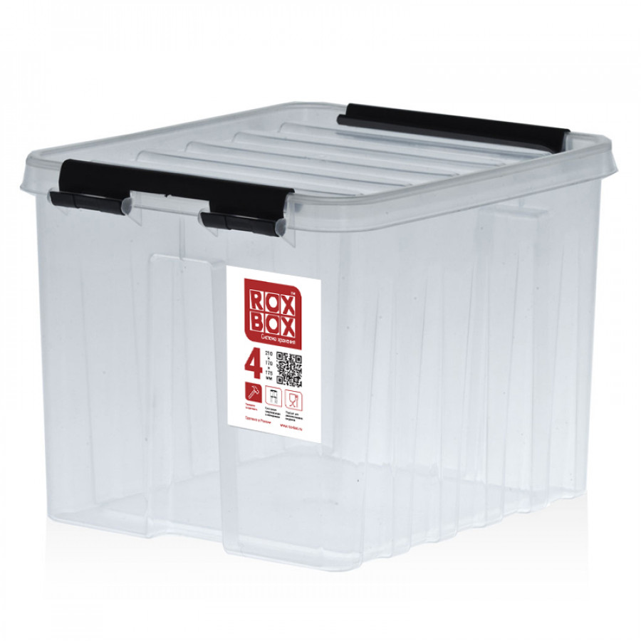 Контейнер 210x170x175 мм Арт. Rox Box 4